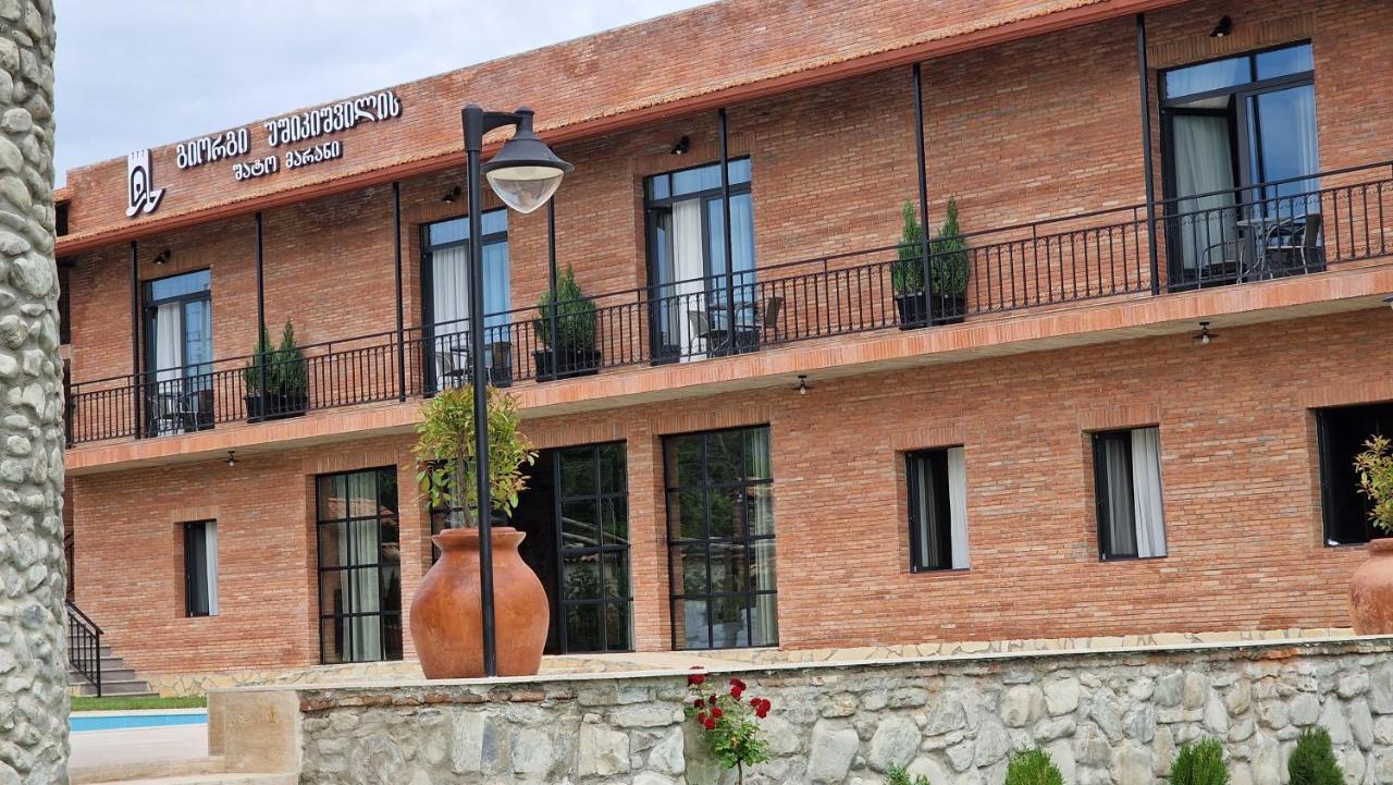 Giorgi Ushikishvilis Chateau-Marani Akhmeta Eksteriør bilde